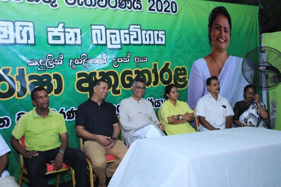 නිරෝෂා අතුකෝරාළ මහත්මියගේ ජය තහවුරු කරන ජන රැළිය – ජා ඇළ