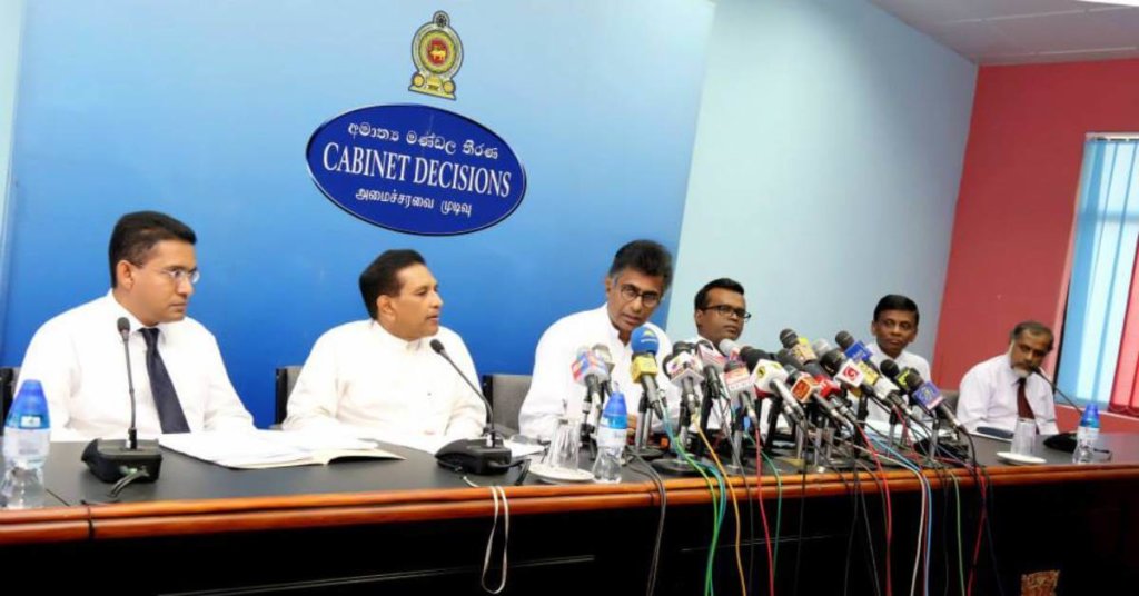 ඊයේ (19) දින පැවැති කැබිනට් තීරණ දැනුම් දීමේ මාධ්‍ය හමුවේදී