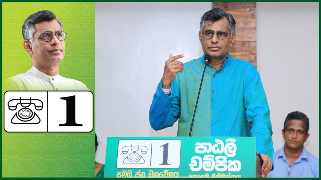 මහින්ද ජනතාවට කියනවා ලොකු චිත්‍රය බලන්න පොඩි චිත්‍රය අමතක කරන්න