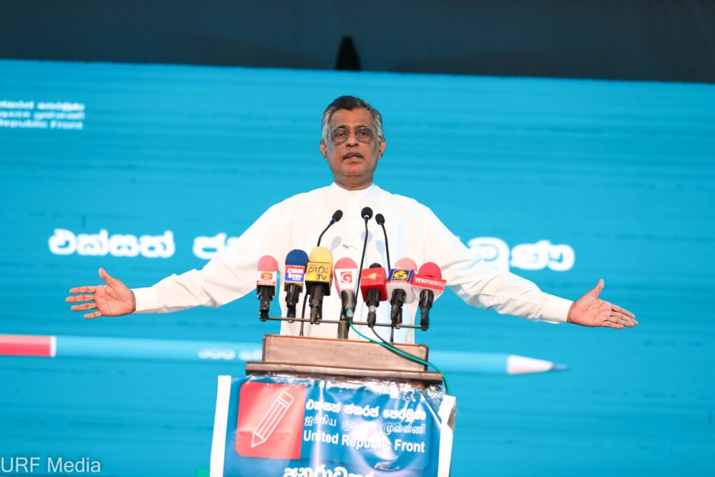 එක්සත් ජනරජ පෙරමුණ අනුරාධපුර දිස්ත්‍රික් සමුළුව.