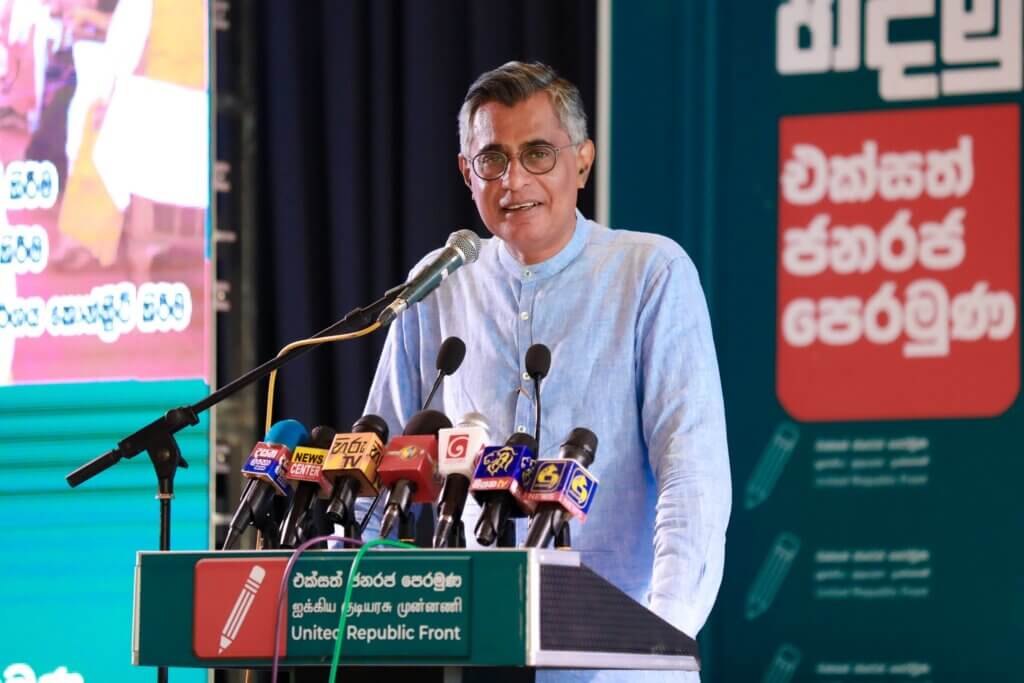 එක්සත් ජනරජ පෙරමුණ කුරුණෑගල දිස්ත්‍රික් සමුළුව.