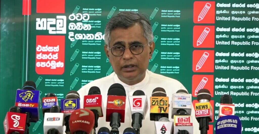 2024 වර්ෂයේදී මේ රටේ නව නිදහසක් කරා ගෙනයන බලගතු ජාතික ව්‍යාපාරයක් ගොඩනගනවා..