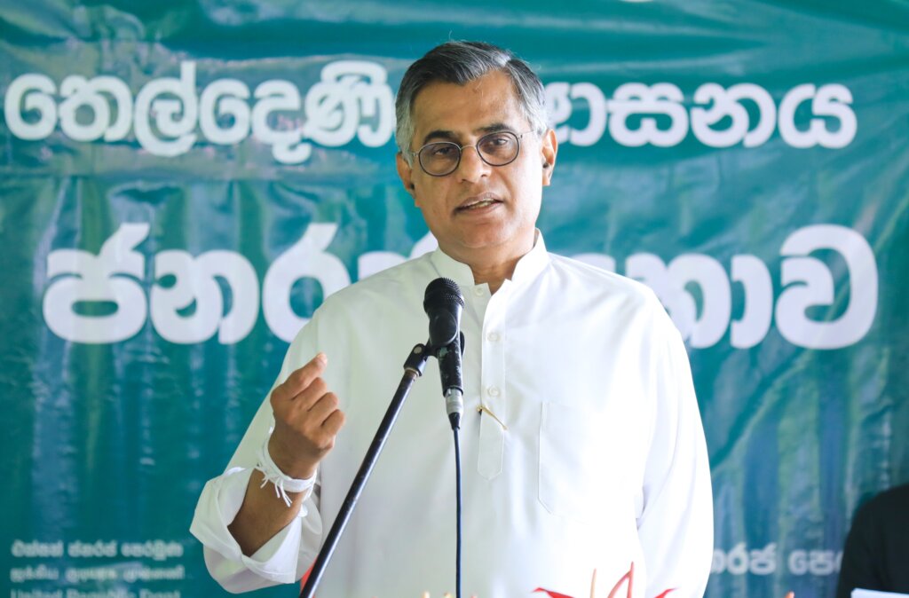 මහනුවර දිස්ත්‍රික් තෙල්දෙණිය ජනරජ සභාව