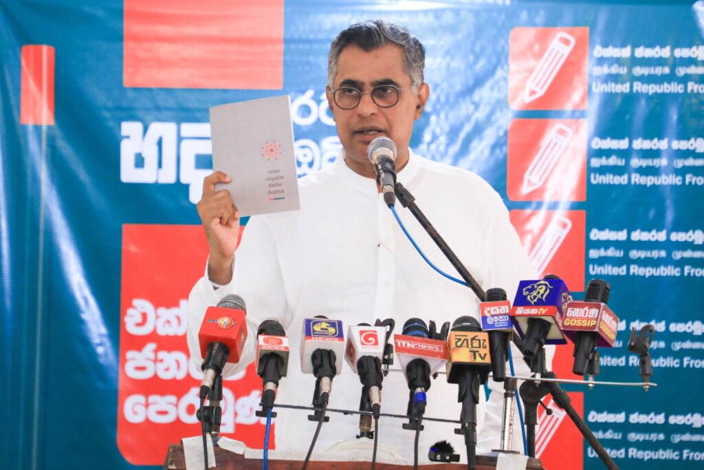 එක්සත් ජනරජ පෙරමුණේ බුලත්සිංහල ආසන ජනරජ සභාව.