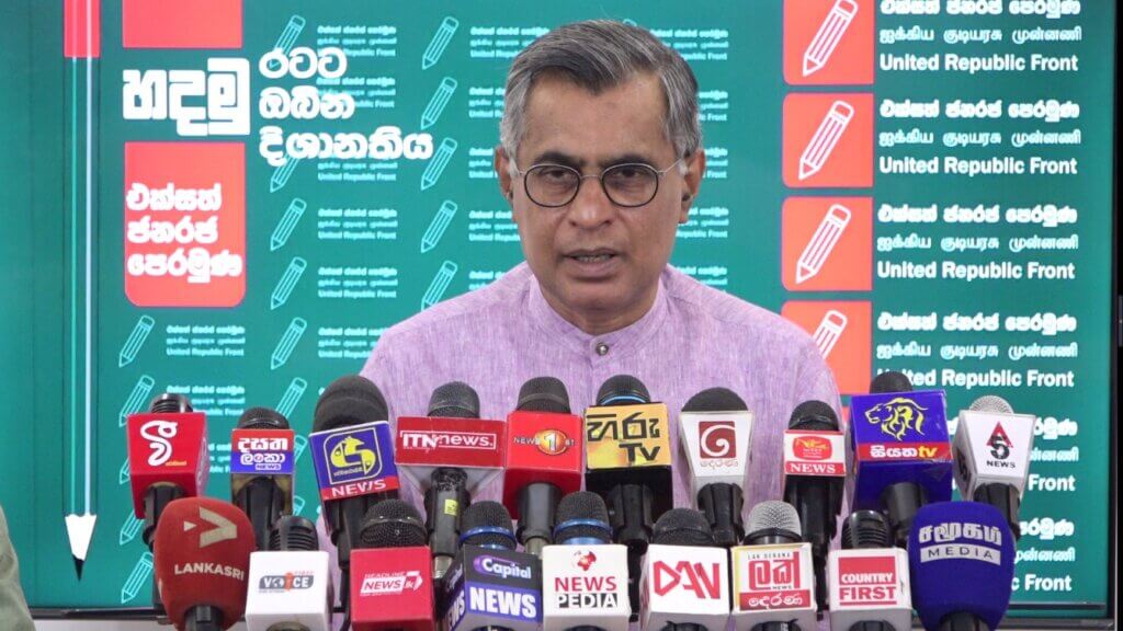 සැමට එක්විය හැකි රට ගොඩනගන වැඩපිළිවෙළ පාඨලී හෙට එළිදක්වයි..!