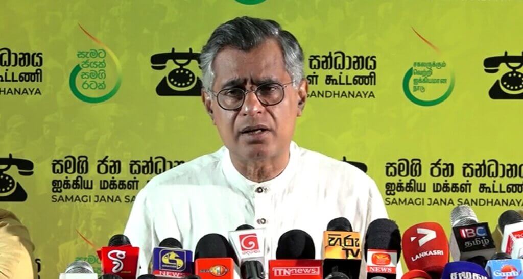 එක්සත් ජාතික පක්ෂය සහ ශ්‍රී ලංකා පොදුජන පෙරමුණ වැනි පක්ෂවලට ඡන්දය ලබා දුන් ජනතාවට අද තිබෙන එක ම විකල්පය සමගි ජන සන්ධානය පමණයි. ජනාධිපතිවරණය වගේ විවිධ විකල්ප කියලා හඳුනාගත් අයට ඡන්දය ලබා දීලා ඔබේ ඡන්දය නාස්ති කරගන්න එපා.